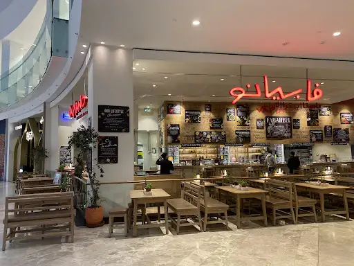 فابيانو الكوت مول