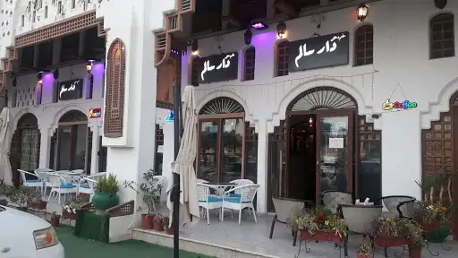 فاغو VAGO