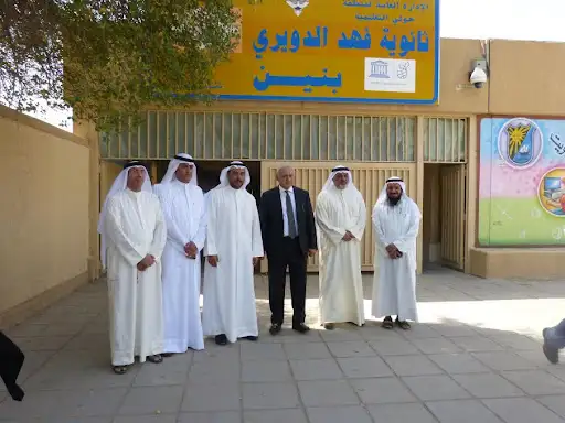 Fahad AlDweiry High School ثانوية فهد الدويري