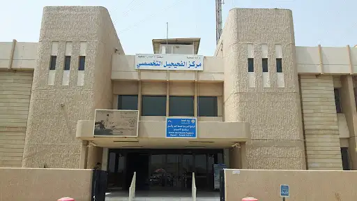 Fahaheel hospital