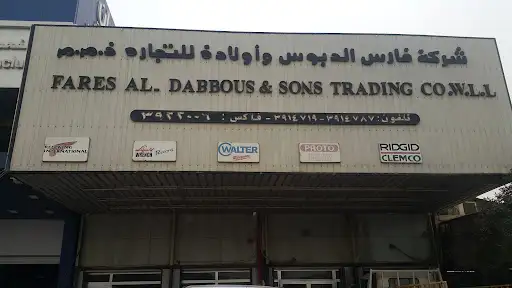 Fares Al dabbous and Sons Trading Co. WLL