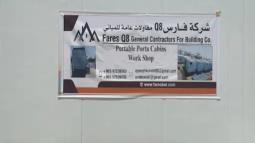 FARES Q8 GENERAL CONTRACTOR FOR BUILDING CO
