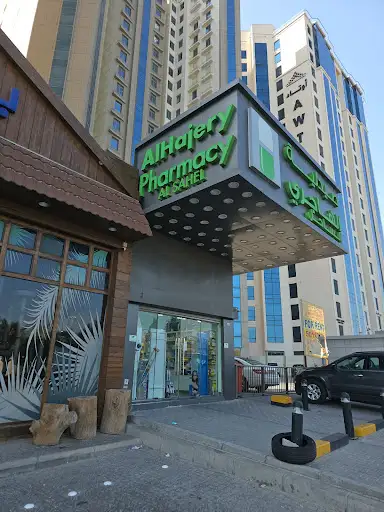 Farmacy