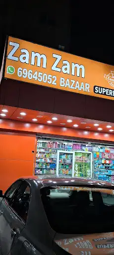 Farwaniya اشبيلية