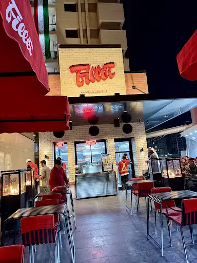 Fillet صباح السالم