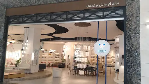 Firefly Home - Al-Dajeej