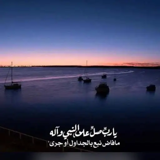 فليح مطلق الصواغ