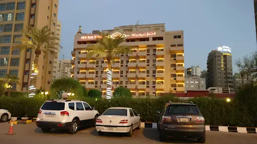فندق نيو بارك