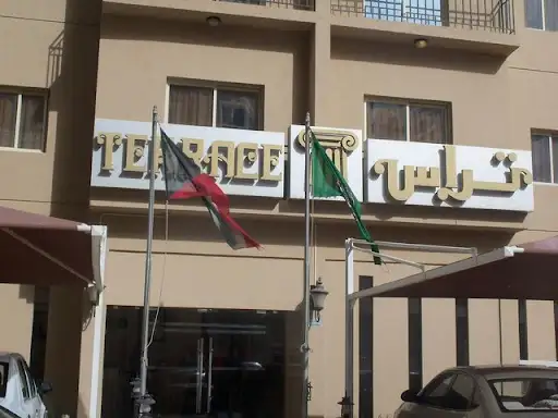 فندق تراس