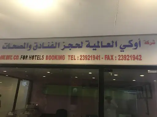 فني كاميرات مراقبه