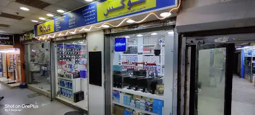 Focus Computers Fahaheel