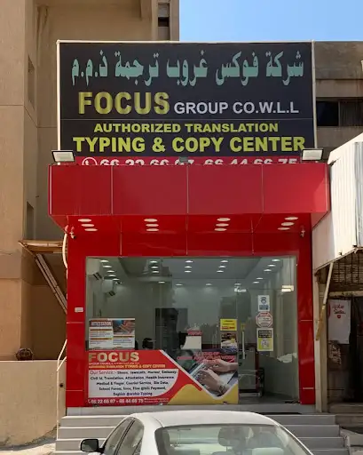 Focus Typing,Translation&Copy Center