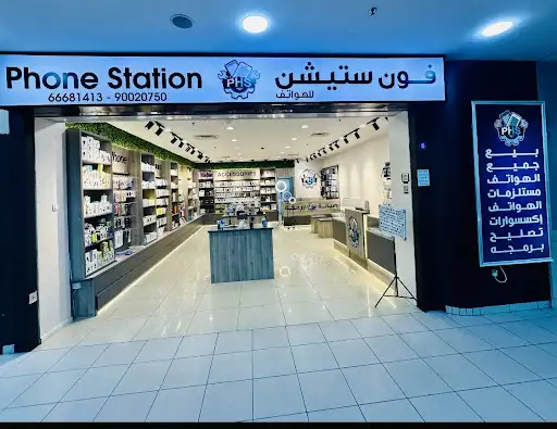 فون ستيشن للهواتف— Phone Station