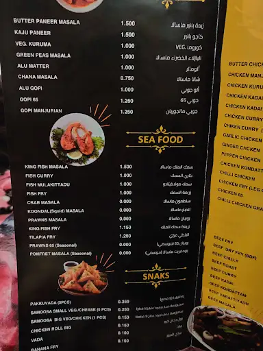 food court restaurant