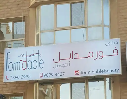 Formidable Beauty Center Solutions