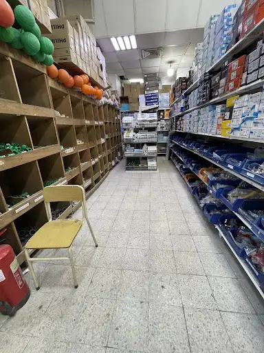 فرع الصحي جمعية جابر العلي- ادوات صحية وكهربائية