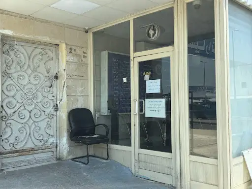 فرع التموين جمعية بيان التعاونية