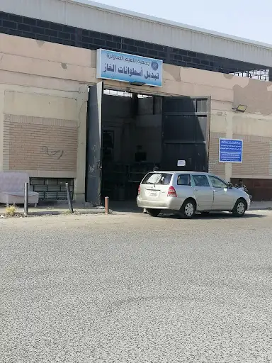 فرع اسطوانات الغاز