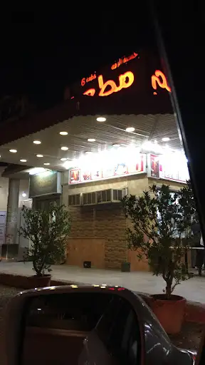 فرع جمعية الرقه التعاونيه قطعه 6