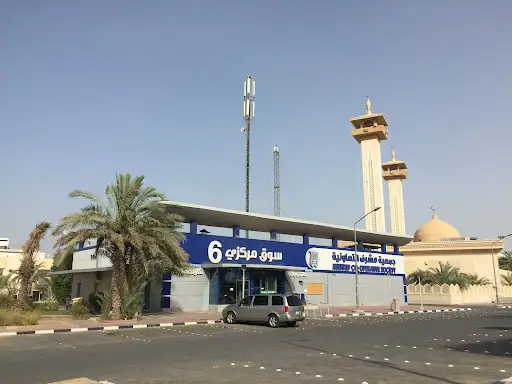 فرع جمعية مشرف رقم 6