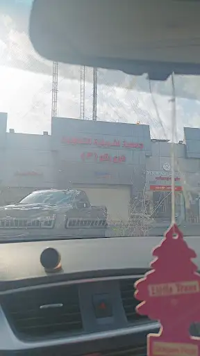 فرع جمعيه اشبيليا قط