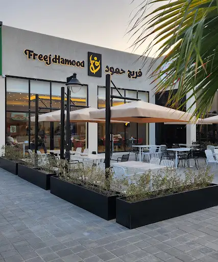 Freej Hamood | مطعم فريج حمود الوفرة
