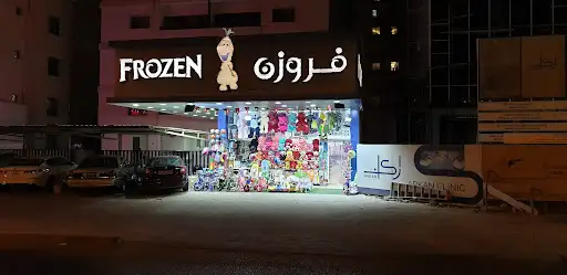 Frozen