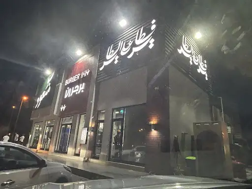 فطاير على الطاير