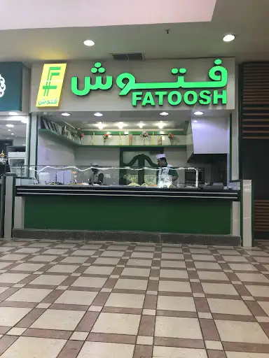 فتوش