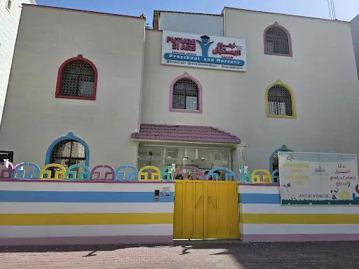 Future Stars English Group Nursery