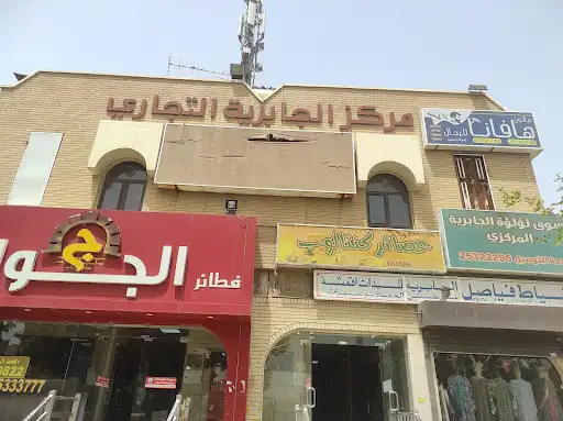 فياصل