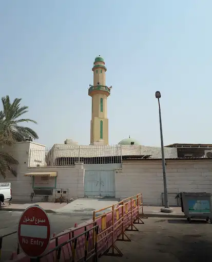 جامع الإمام علي بن ابي طالب