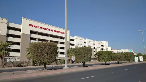 جامعة الشرق الأوسط الأمريكية American University of the Middle East