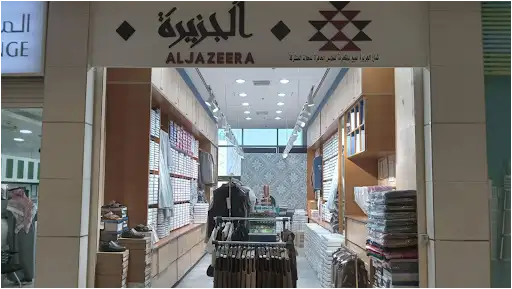 جمعية عبدالله مبارك