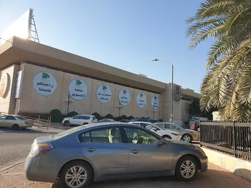 جمعية ابو حليفة التعاونية