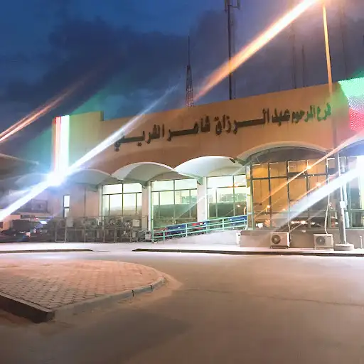 جمعية الاندلس التعاونية
