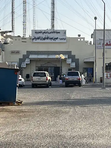 جمعية الأندلس فرع 13