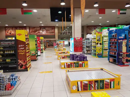 جمعية الأندلس والرقعي التعاونية