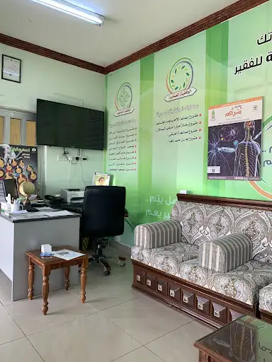 جمعية الاصلاح