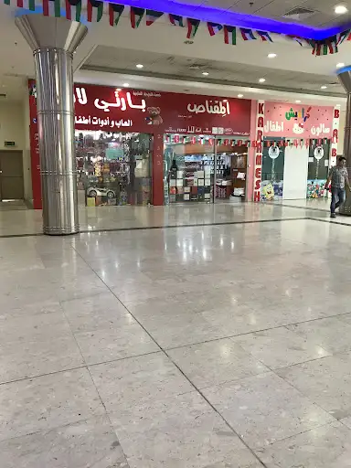 جمعية الفحيحيل التعاونية
