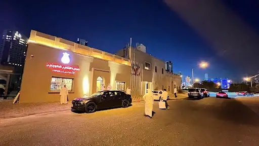 جمعية الفنانين الكويتيين - Kuwaiti Artists Association