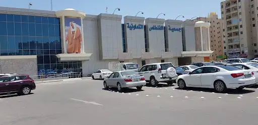 جمعية الفنطاس التعاونية