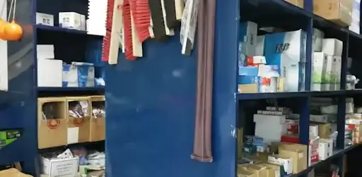 جمعية الفردوس لوازم العائلة