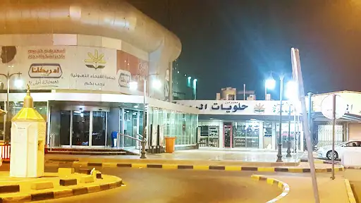 جمعية الفيحاء التعاونية