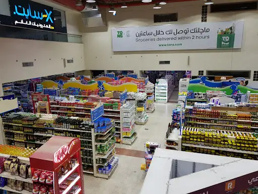 جمعية الجابرية