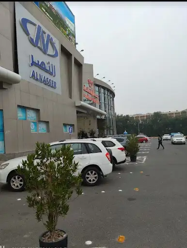جمعية الرميثية التعاونية الجديدة
