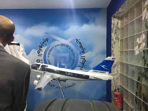 جمعية الطيارين و مهندسي الطيران الكويتية