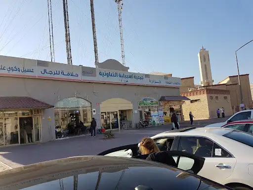 جمعية اشبيليه التعاونية