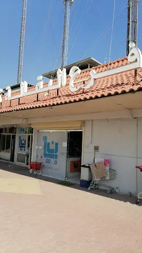 جمعية بيان قطعه ٧