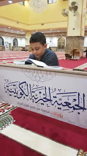 جمعية حفاظ